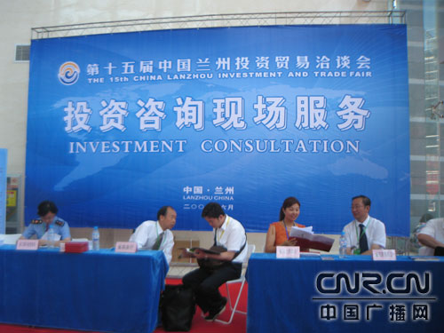 古城兰州喜迎商机浪潮 第十五届兰洽会盛大启幕，投资咨询助力西部崛起